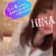 ヒメ日記 2025/04/12 10:23 投稿 杉浦ひな コウテイ