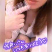 ヒメ日記 2025/04/18 17:59 投稿 杉浦ひな コウテイ