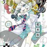 ヒメ日記 2025/05/02 08:55 投稿 杉浦ひな コウテイ