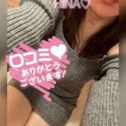 ヒメ日記 2025/05/06 19:22 投稿 杉浦ひな コウテイ