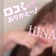 ヒメ日記 2025/05/08 14:16 投稿 杉浦ひな コウテイ