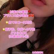 ヒメ日記 2025/06/04 09:25 投稿 杉浦ひな コウテイ