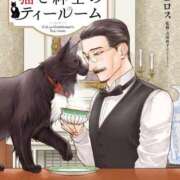 ヒメ日記 2025/08/21 13:15 投稿 杉浦ひな コウテイ