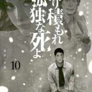 ヒメ日記 2025/08/29 14:19 投稿 杉浦ひな コウテイ