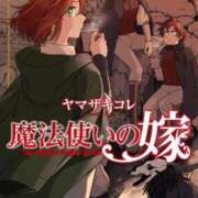 ヒメ日記 2025/10/10 08:52 投稿 杉浦ひな コウテイ