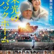 ヒメ日記 2025/12/06 16:21 投稿 杉浦ひな コウテイ