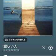 ヒメ日記 2026/02/04 11:08 投稿 杉浦ひな コウテイ