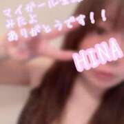 ヒメ日記 2026/02/07 09:06 投稿 杉浦ひな コウテイ