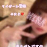 ヒメ日記 2026/02/13 12:25 投稿 杉浦ひな コウテイ