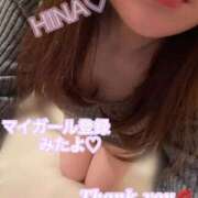 ヒメ日記 2026/02/14 11:16 投稿 杉浦ひな コウテイ