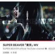 杉浦ひな 沁みる🥲💖 コウテイ