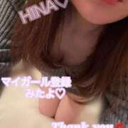 ヒメ日記 2026/03/01 16:15 投稿 杉浦ひな コウテイ