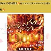 ヒメ日記 2026/04/03 09:08 投稿 杉浦ひな コウテイ