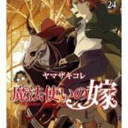 杉浦ひな ﾜｰｲ\(*´꒳` * \三/  * ´꒳`* )/ﾜｰｲ コウテイ