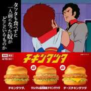 ヒメ日記 2026/04/24 13:05 投稿 杉浦ひな コウテイ