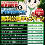 ヒメ日記 2026/07/16 15:16 投稿 杉浦ひな コウテイ