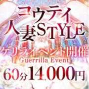 ヒメ日記 2026/07/30 08:36 投稿 杉浦ひな コウテイ