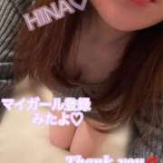 ヒメ日記 2026/09/19 12:21 投稿 杉浦ひな コウテイ