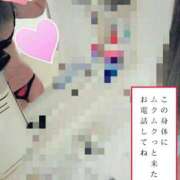 ヒメ日記 2025/02/02 10:50 投稿 あきな 人妻㊙︎倶楽部