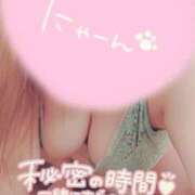 ヒメ日記 2025/06/08 17:02 投稿 あきな 人妻㊙︎倶楽部