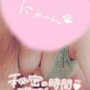 ヒメ日記 2025/09/03 23:22 投稿 あきな 人妻㊙︎倶楽部