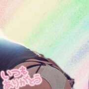 ヒメ日記 2025/11/15 10:30 投稿 あきな 人妻㊙︎倶楽部