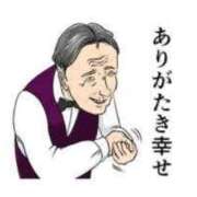 ヒメ日記 2025/11/21 00:50 投稿 あきな 人妻㊙︎倶楽部
