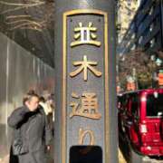 ヒメ日記 2025/01/01 09:51 投稿 はるな 松本人妻隊