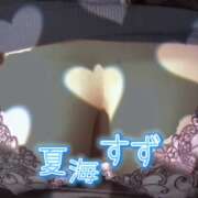 ヒメ日記 2024/12/25 21:41 投稿 夏海 BBW錦糸町店