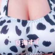 ヒメ日記 2025/02/10 15:40 投稿 夏海 BBW錦糸町店