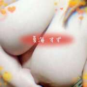 ヒメ日記 2025/02/28 22:01 投稿 夏海 BBW錦糸町店