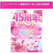 ヒメ日記 2025/11/17 20:05 投稿 なぎ ていくぷらいど.学園