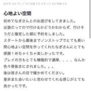 ヒメ日記 2026/04/15 06:50 投稿 なぎ ていくぷらいど.学園