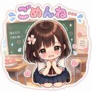 ヒメ日記 2026/05/08 15:50 投稿 なぎ ていくぷらいど.学園