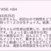 ヒメ日記 2026/07/12 14:45 投稿 なぎ ていくぷらいど.学園