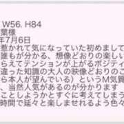 ヒメ日記 2026/07/18 18:03 投稿 なぎ ていくぷらいど.学園