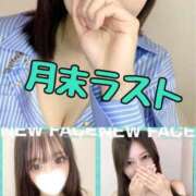 ヒメ日記 2025/07/31 18:59 投稿 ことは｜妹系萌えカワ美少女 博多プラチナム