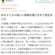 ヒメ日記 2025/09/29 12:01 投稿 ことは｜妹系萌えカワ美少女 博多プラチナム