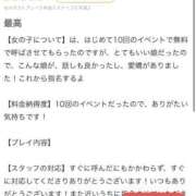 ヒメ日記 2025/10/20 18:36 投稿 ことは｜妹系萌えカワ美少女 博多プラチナム