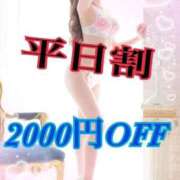 ヒメ日記 2025/10/29 17:49 投稿 ことは｜妹系萌えカワ美少女 博多プラチナム