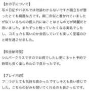 ヒメ日記 2026/02/11 16:08 投稿 ことは｜妹系萌えカワ美少女 博多プラチナム
