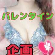 ヒメ日記 2026/02/14 18:00 投稿 ことは｜妹系萌えカワ美少女 博多プラチナム