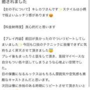 ヒメ日記 2026/03/20 17:00 投稿 ことは｜妹系萌えカワ美少女 博多プラチナム