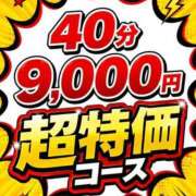 ヒメ日記 2026/06/10 20:15 投稿 ことは｜妹系萌えカワ美少女 博多プラチナム