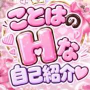 ヒメ日記 2026/09/21 17:20 投稿 ことは｜妹系萌えカワ美少女 博多プラチナム