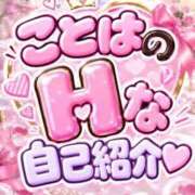 ヒメ日記 2026/10/06 17:20 投稿 ことは｜妹系萌えカワ美少女 博多プラチナム