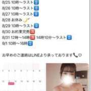 ヒメ日記 2025/08/04 20:16 投稿 葵羽海 皇帝別館（こうていべっかん）