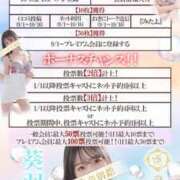 ヒメ日記 2025/10/30 09:07 投稿 葵羽海 皇帝別館（こうていべっかん）