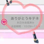 ヒメ日記 2025/10/31 07:26 投稿 葵羽海 皇帝別館（こうていべっかん）