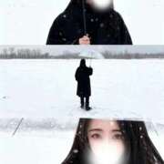 ヒメ日記 2025/11/08 14:16 投稿 葵羽海 皇帝別館（こうていべっかん）